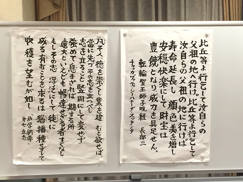 文化講演会　テーマ「王都アユタヤーと山田長政の生涯」